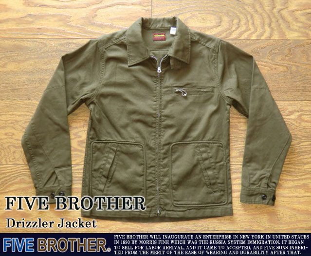 ファイブブラザー-ドリズラージャケット
