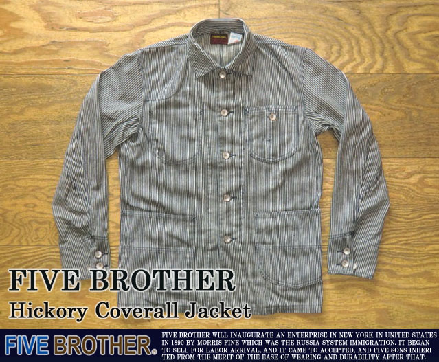 ファイブブラザー-ヒッコリーストライプカバーオールジャケット