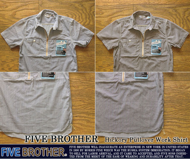 ビンテージ80's○FIVE BROTHERヒッコリーストライププルオーバー