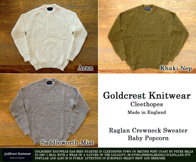 [Goldcrest Knitwear]ゴールドクレストニットウエア - ラグランクルーネックセーター