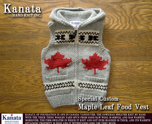カナタ-メープルリーフフードベスト