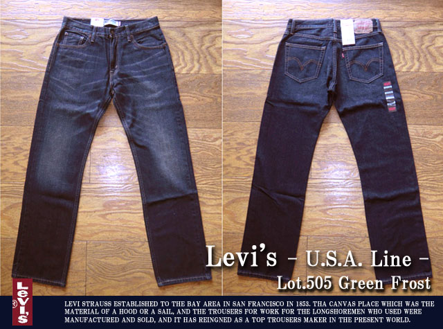 リーバイスUSA 505レギュラーフィットGreen Frost