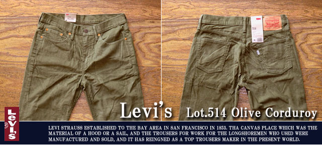 Levi's 514 コーデュロイパンツ カンボジア製 ブラウン  W32