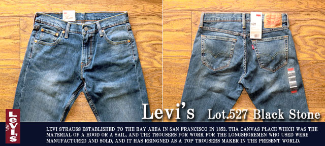 Levi'sリーバイス/527ブーツカット/三重県松阪市チャットストリート