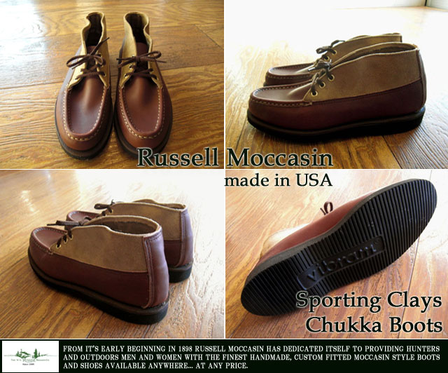 ラッセルモカシン スポーティングクレイチャッカ 27cm 9E アメリカ製